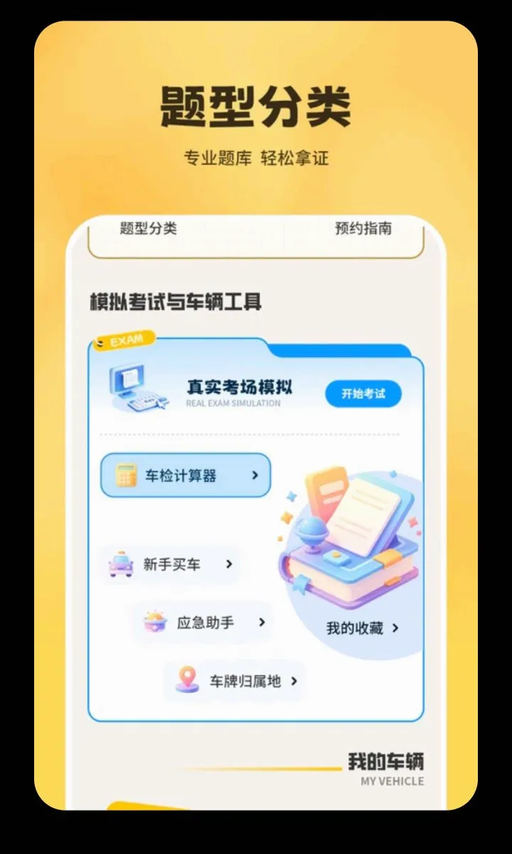 �ݳ��ݿ�����2026���°汾v1.2.0 �ٷ������ͼ