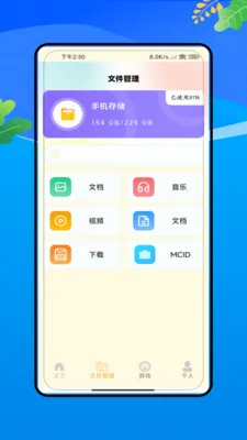 �����¼����2026���°汾V3.0 ��Ѱ��ͼ