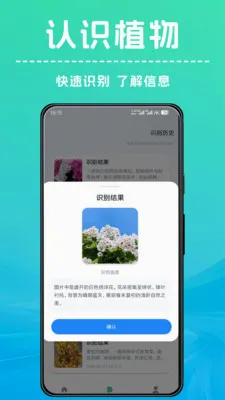 ��������ʶ��2026���°汾v1.0.2 ��Ѱ��ͼ