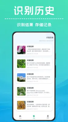 ��������ʶ��2026���°汾v1.0.2 ��Ѱ��ͼ