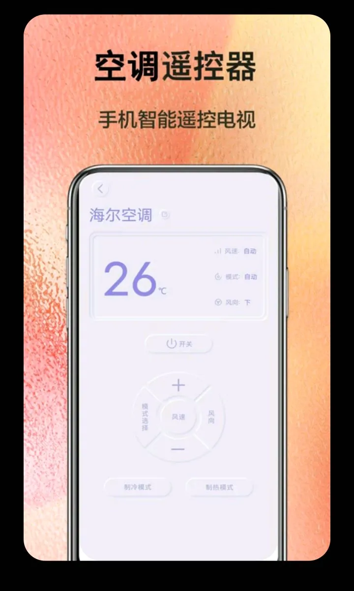 ����ң�������Ӱ�׿���ֻ���v5.3 ��׿���ͼ