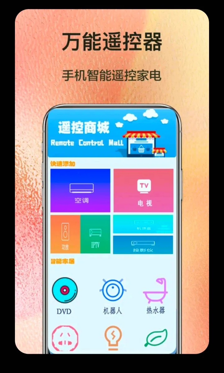 ����ң�������Ӱ�׿���ֻ���v5.3 ��׿���ͼ