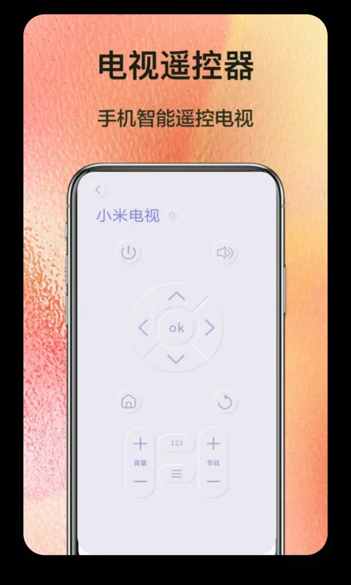����ң�������Ӱ�׿���ֻ���v5.3 ��׿���ͼ