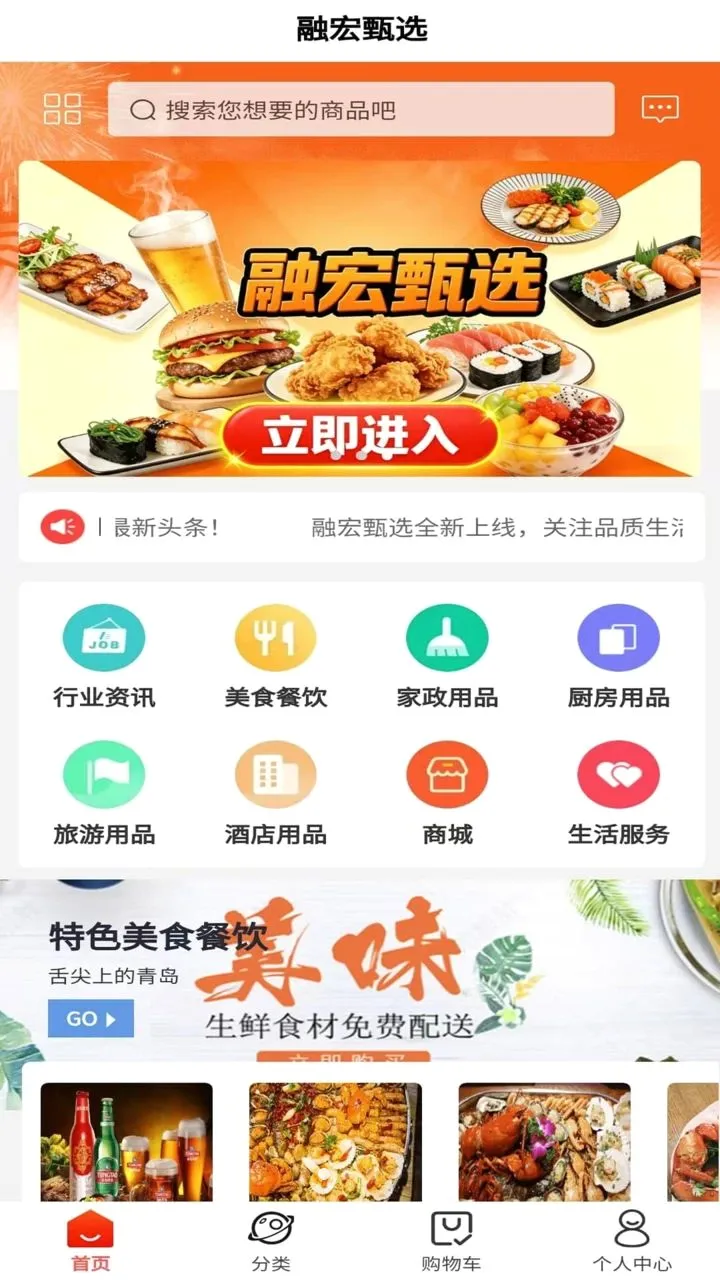 �ں���ѡ2026���°汾v6.150.0 �ٷ������ͼ