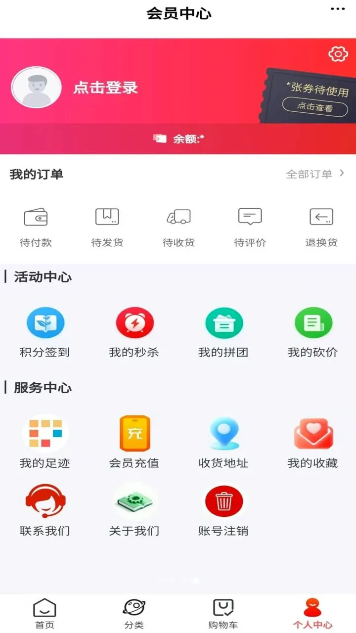 �ں���ѡ2026���°汾v6.150.0 �ٷ������ͼ