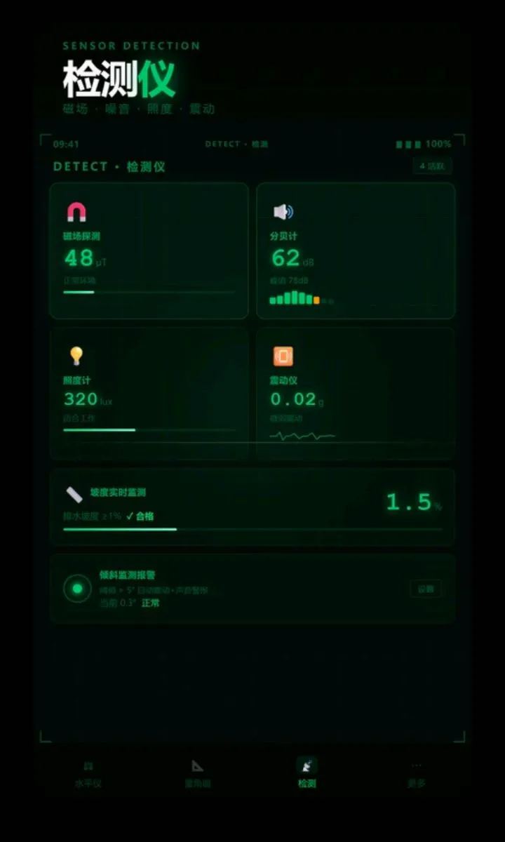 ����ˮƽ��������(ʩ������������)v2.6.132.1 ��׿���ͼ