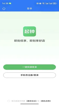 ������ѡ�����ֻ���v1.0.3 �ٷ������ͼ