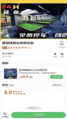 ������ѡ�����ֻ���v1.0.3 �ٷ������ͼ