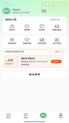 ������ѡ�����ֻ���v1.0.3 �ٷ������ͼ