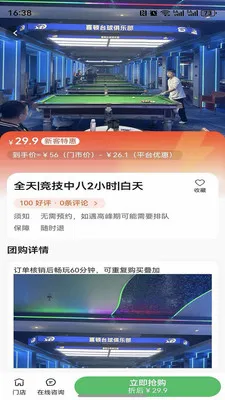 ������ѡ�����ֻ���v1.0.3 �ٷ������ͼ