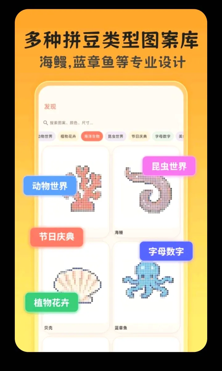 ƴ��ͼ��(ƴ����������)v3.0.0.305 �ٷ������ͼ