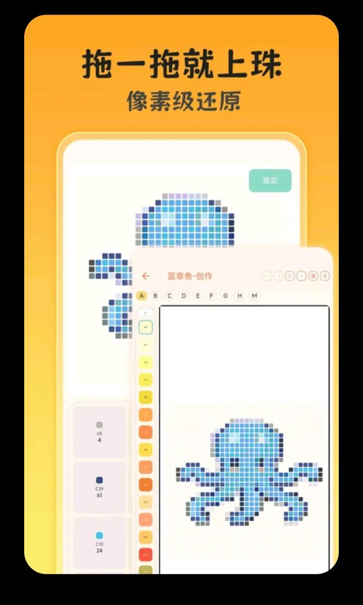 ƴ��ͼ��(ƴ����������)v3.0.0.305 �ٷ������ͼ