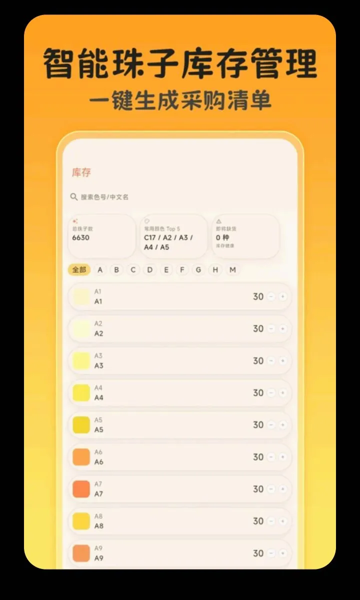 ƴ��ͼ��(ƴ����������)v3.0.0.305 �ٷ������ͼ