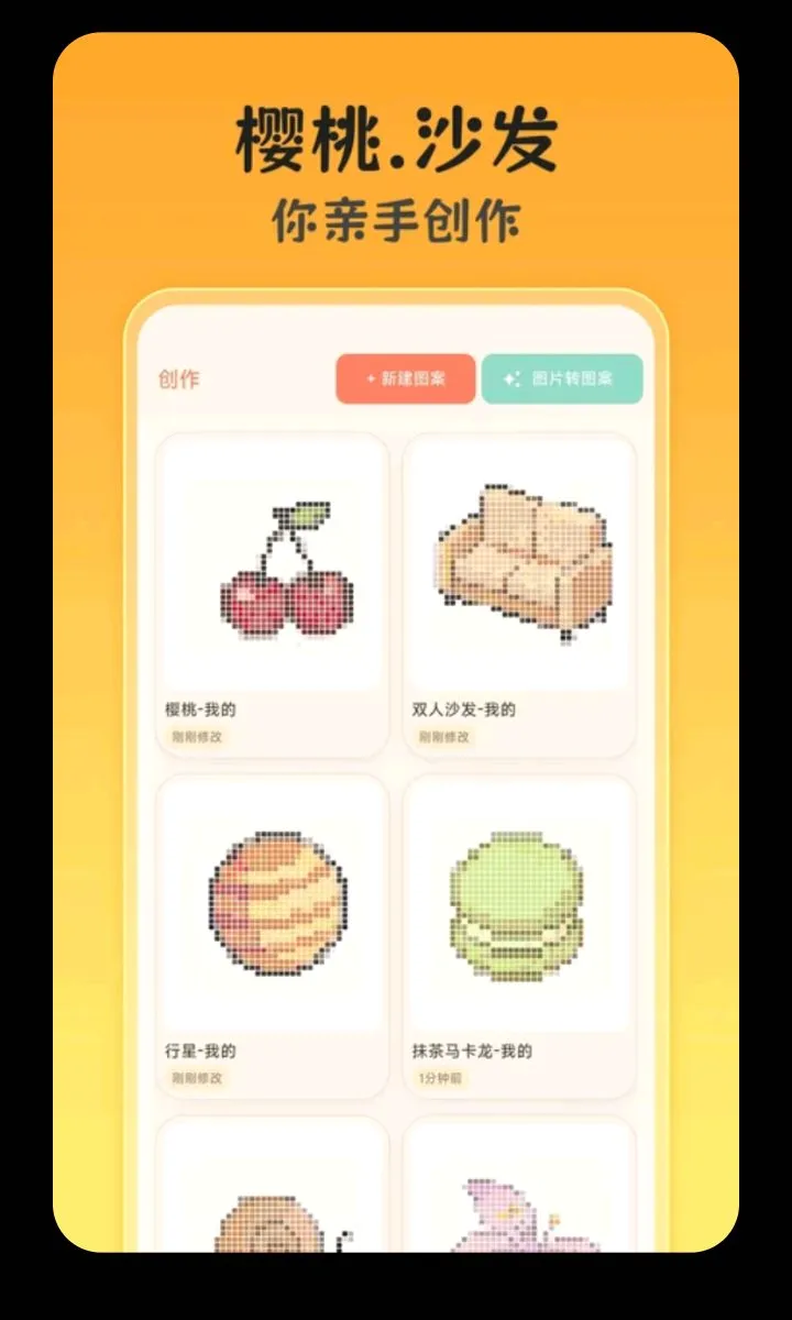 ƴ��ͼ��(ƴ����������)v3.0.0.305 �ٷ������ͼ