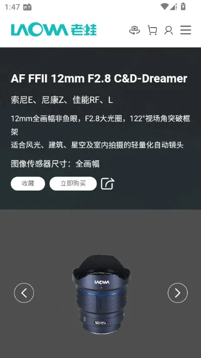 ���ܾ�ͷ��׿���ֻ���v1.1.1 �ֻ����ͼ