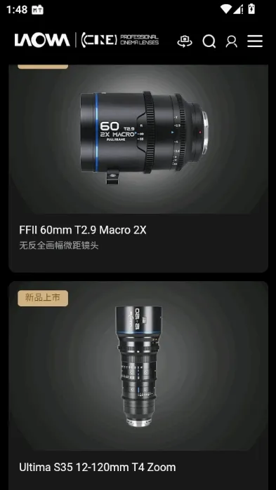 ���ܾ�ͷ��׿���ֻ���v1.1.1 �ֻ����ͼ