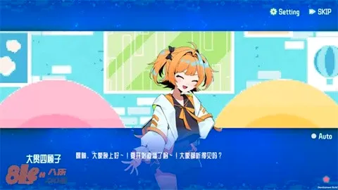 亢宿与无星世界的复兴记(虚拟直播养成游戏) 亢宿与无星世界的复兴记(虚拟直播养成游戏)