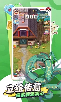 �ȳ�֮ɭ(�����ռ���ս����)v1.0.8 ��׿���ͼ