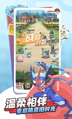 �ȳ�֮ɭ(�����ռ���ս����)v1.0.8 ��׿���ͼ