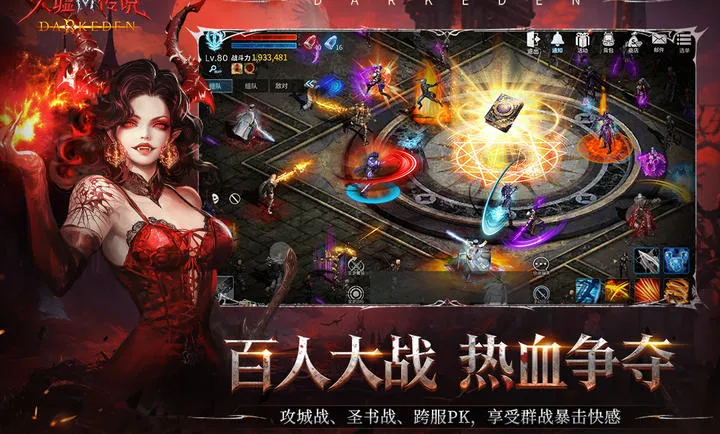 ���洫˵(����ĩ������)v1.0.0.5 ��Ѱ��ͼ