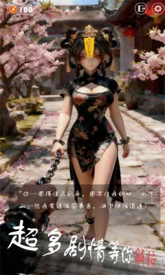 �ſ��Ǹ�Ů��������(Ů����������)v1.26040502 ��׿���ͼ