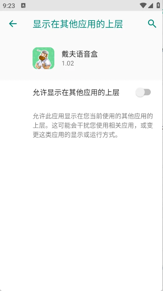 ����������(������Ц������)v1.02 �ֻ����ͼ