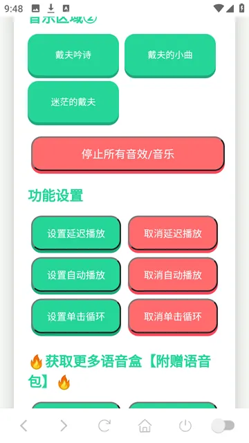 ����������(������Ц������)v1.02 �ֻ����ͼ