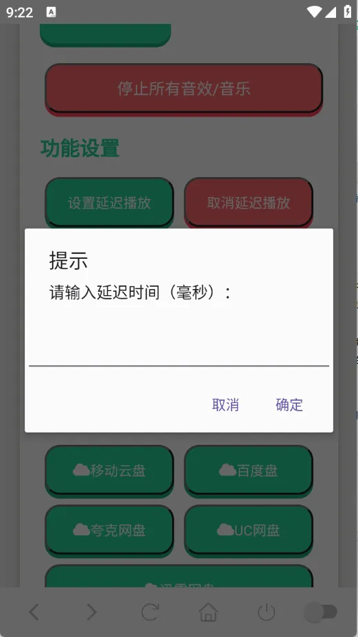 ����������(������Ц������)v1.02 �ֻ����ͼ