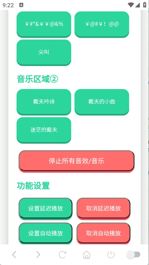 ����������(������Ц������)v1.02 �ֻ����ͼ