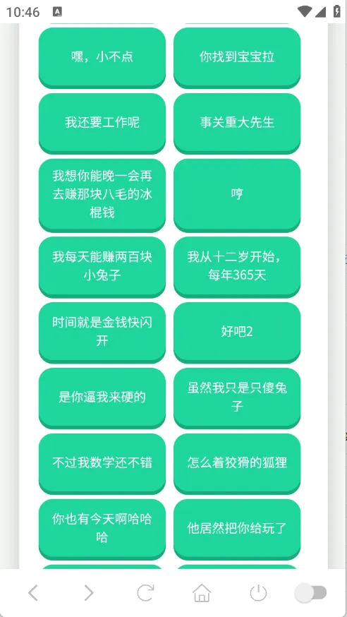 ��˺����������2026���°汾v1.0.1 ��׿���ͼ