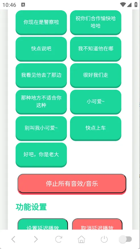 ��˺����������2026���°汾v1.0.1 ��׿���ͼ