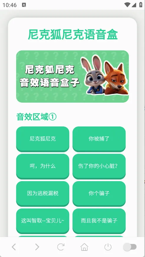 ��˺����������2026���°汾v1.0.1 ��׿���ͼ
