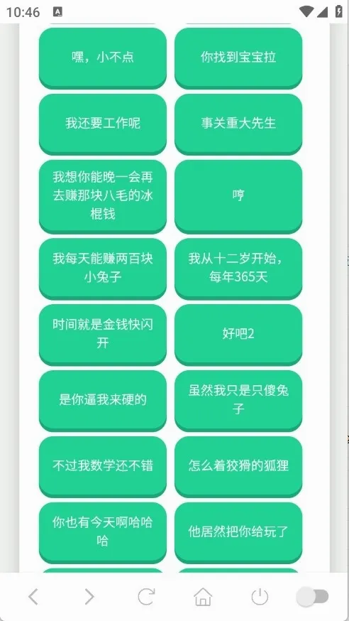 ��˺����������2026���°汾v1.0.1 ��׿���ͼ