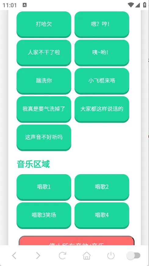 С���������������ֻ���v1.0.1 �ֻ����ͼ