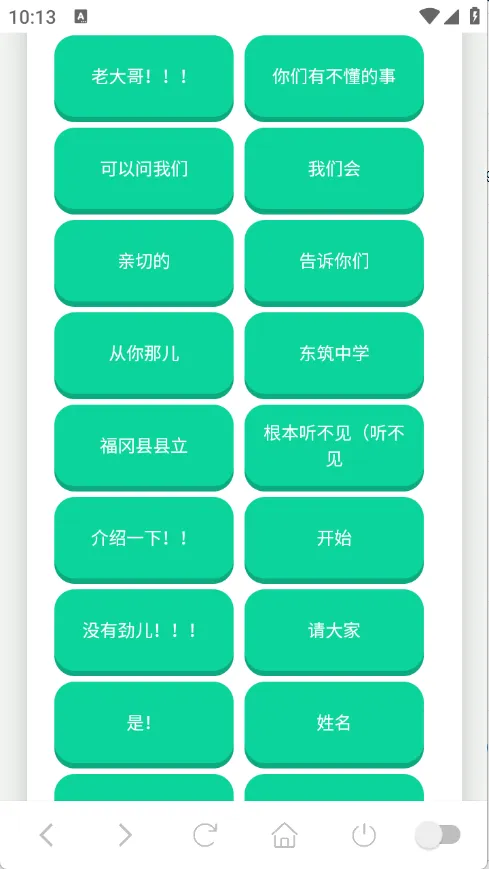 ɭ����ʿ������(����������)v1.0.1 �ֻ����ͼ