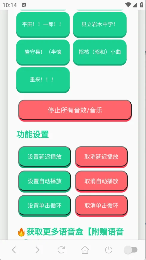 ɭ����ʿ������(����������)v1.0.1 �ֻ����ͼ