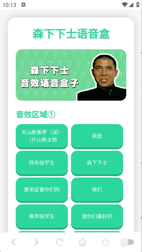 ɭ����ʿ������(����������)v1.0.1 �ֻ����ͼ