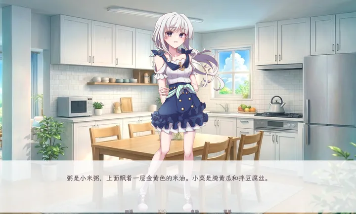 ����������������(��������Galgame)v1.0 �ٷ������ͼ