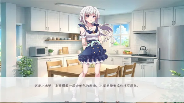 ����������������(��������Galgame)v1.0 �ٷ������ͼ
