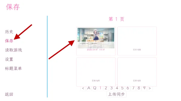 和这样的我恋爱吧(恋爱剧情Galgame) 和这样的我恋爱吧(恋爱剧情Galgame)