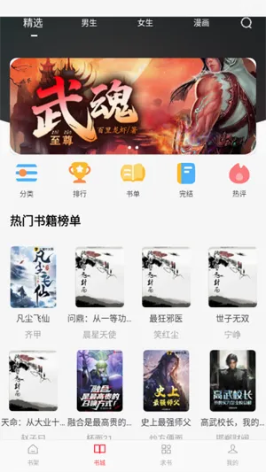 ��Ϫ��׿���ֻ���v1.0.2 �ٷ������ͼ