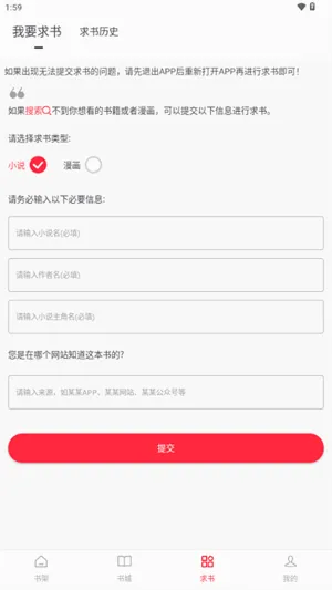 ��Ϫ��׿���ֻ���v1.0.2 �ٷ������ͼ