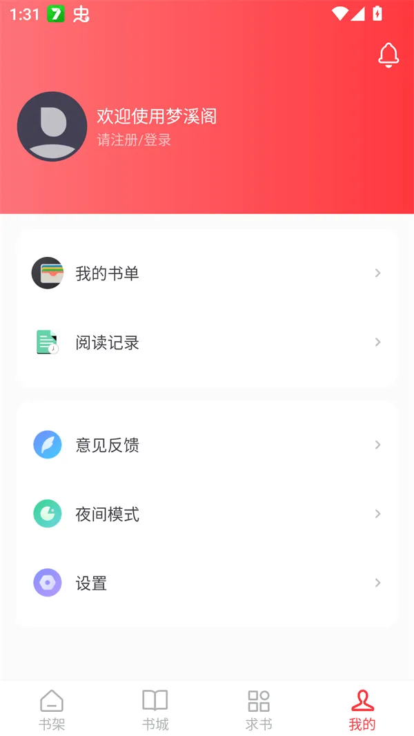 ��Ϫ��׿���ֻ���