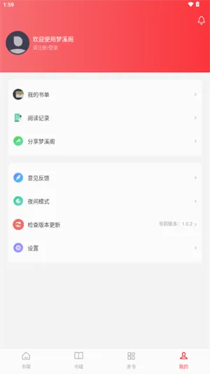 ��Ϫ��׿���ֻ���v1.0.2 �ٷ������ͼ