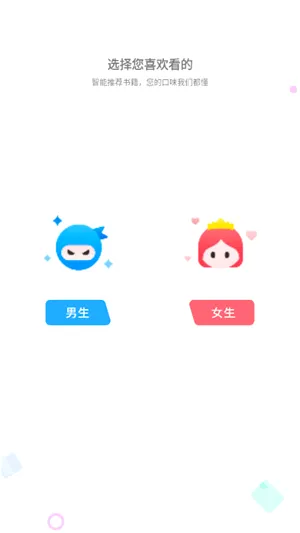 ��Ϫ��׿���ֻ���v1.0.2 �ٷ������ͼ