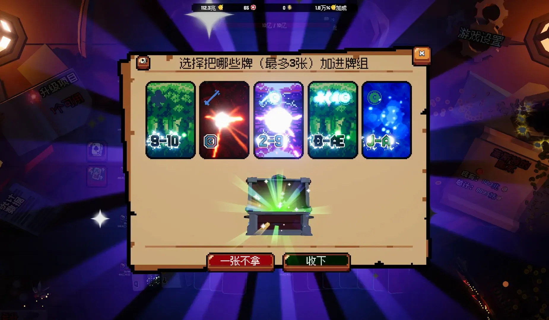 ����ϲ�شմ�Ǯ(�˿˷�����Ϸ)v1.0.10 ��Ѱ��ͼ