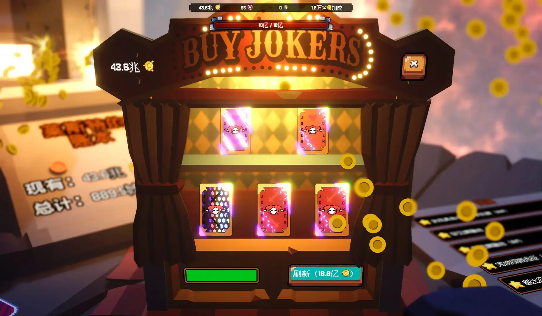 ����ϲ�شմ�Ǯ(�˿˷�����Ϸ)v1.0.10 ��Ѱ��ͼ