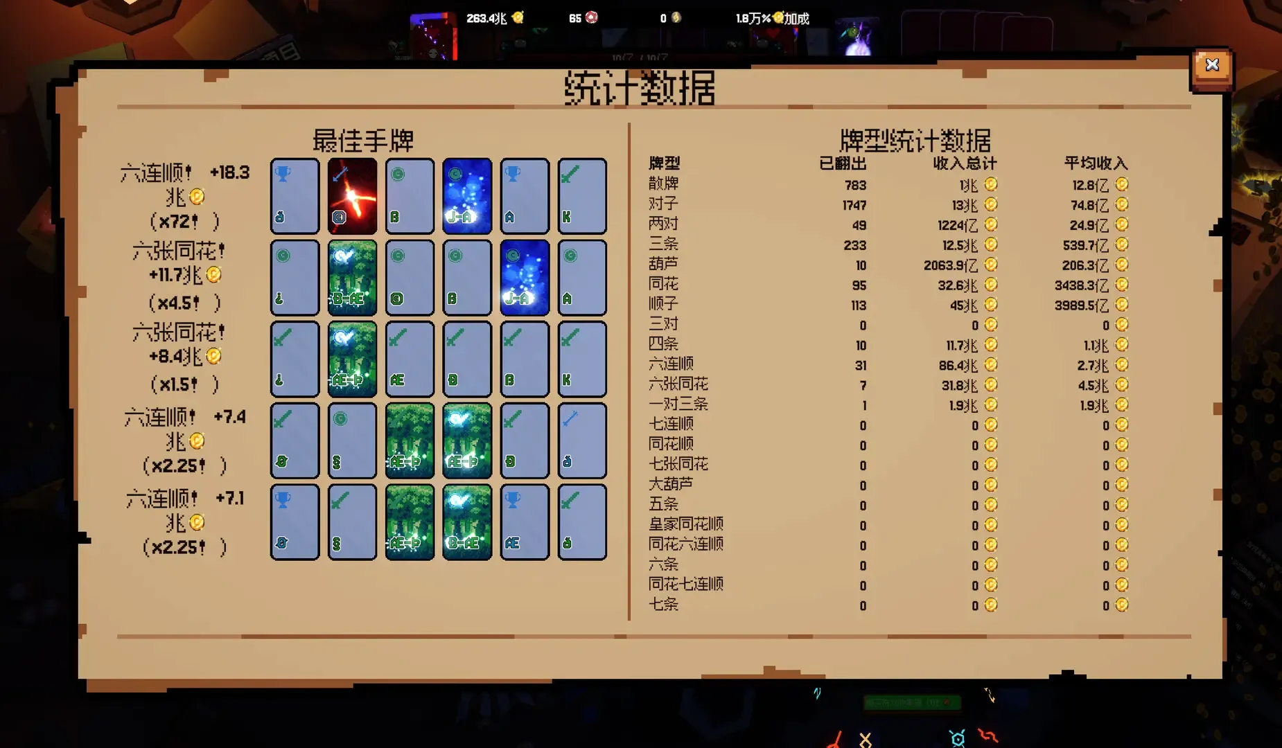 ����ϲ�شմ�Ǯ(�˿˷�����Ϸ)v1.0.10 ��Ѱ��ͼ