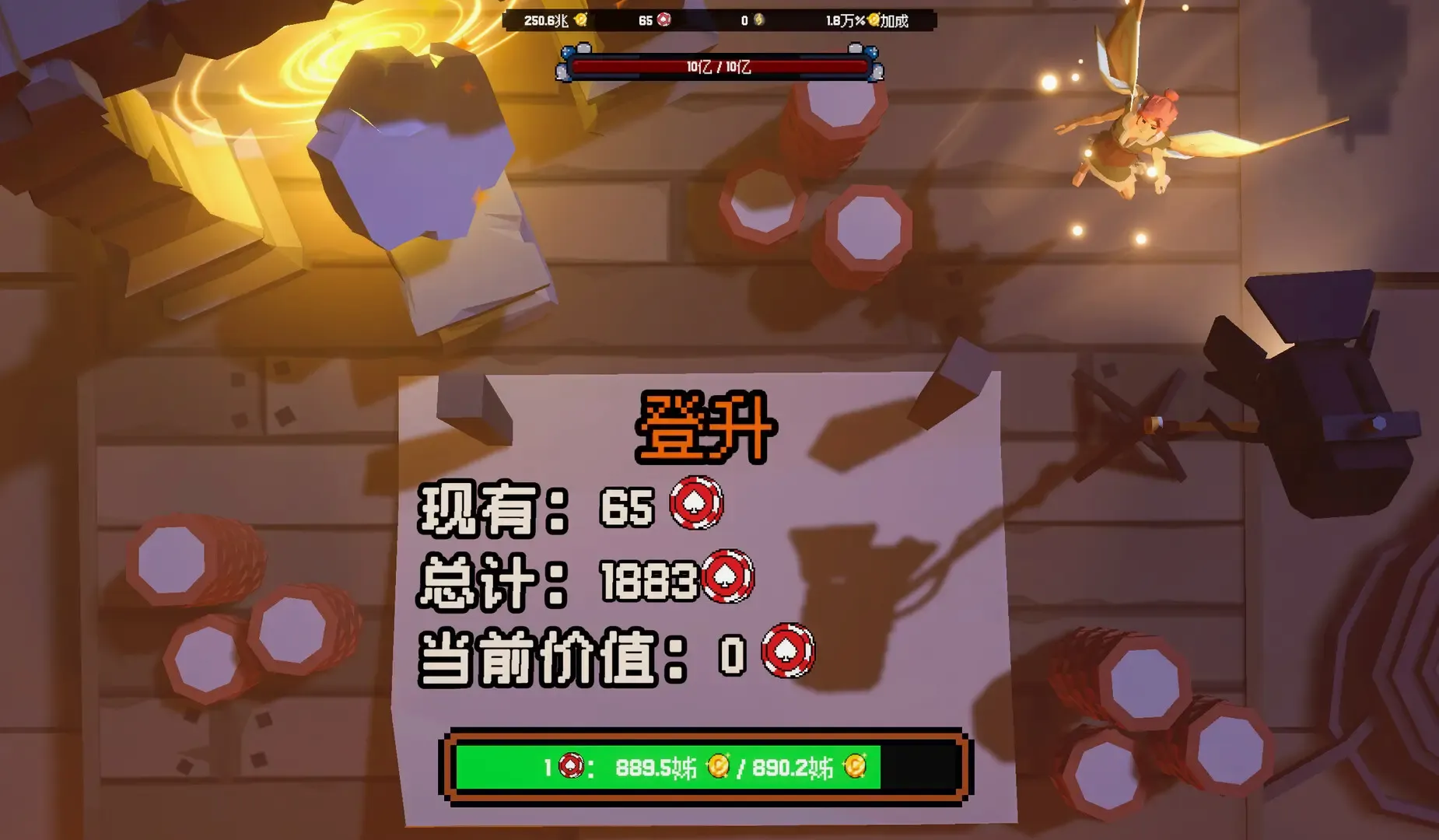 ����ϲ�شմ�Ǯ(�˿˷�����Ϸ)v1.0.10 ��Ѱ��ͼ