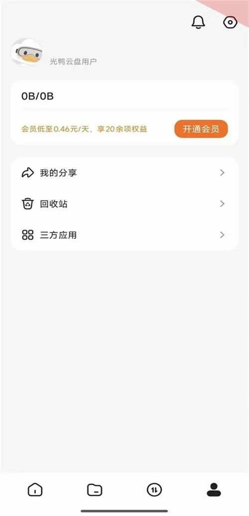 ��Ѽ���̰�׿���ֻ���v0.0.1.286 ��׿���ͼ